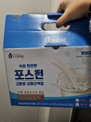 자연에온 마시는 프로틴 고함량 균형단백질 음료 포스틴 125ml 10개입 1BOX — 5점을 준 리뷰어가 2021년 3월 올린 사용 사진