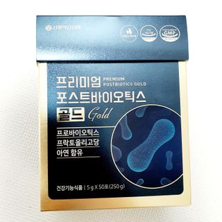 서울약사신협_프리미엄포스트바이오틱스골드_5g x 50포 — 5점을 준 리뷰어가 2021년 2월 올린 사용 사진