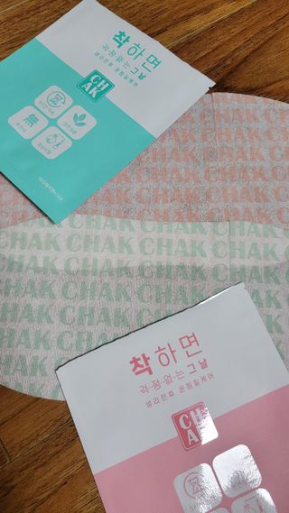 바르다 예민한 그날 따듯한 온기가 필요할 때 CHAK 패치 — 5점을 준 리뷰어가 2021년 10월 올린 사용 사진