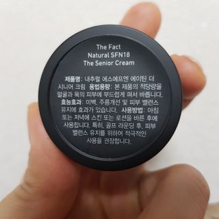 The Fact [5 IN 1] 더 팩트 내추럴 에스에프엔 에이틴 스킨토너 — 4.5점을 준 리뷰어가 2021년 2월 올린 사용 사진