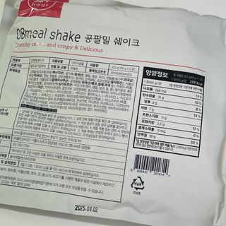 클린24시간 공팔밀쉐이크 1세트 (5개) — 5점을 준 리뷰어가 2023년 8월 올린 사용 사진