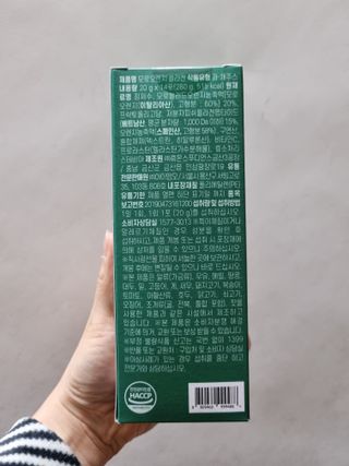 아임오 모로오렌지 콜라겐 1box (14포) — 2점을 준 리뷰어가 2023년 2월 올린 사용 사진