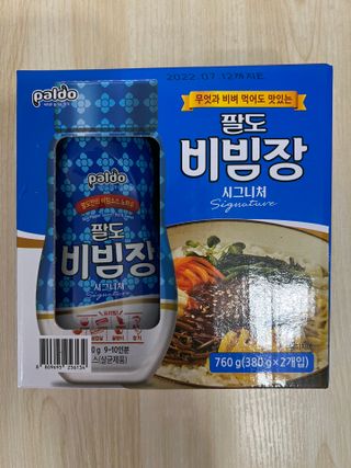 팔도비빔장 시그니처 380g 2개 — 5점을 준 리뷰어가 2022년 2월 올린 사용 사진