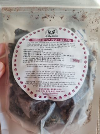 귀요미두공주맘님이 올린 리뷰 사진 2