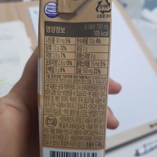 소화가 잘되는 우유 국산 5곡 미숫가루 — 5점을 준 리뷰어가 2021년 9월 올린 사용 사진