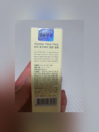 라라로즈데이 시즌2 천연 아로마오일 Y존 케어 속옷향수 이너퍼퓸 5ml  여성의 자존감을 UP시키자 — 5점을 준 리뷰어가 2021년 10월 올린 사용 사진