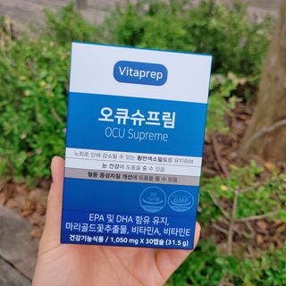 뉴트리션팩토리 비타프렙 오큐슈프림 루테인 오메가3 1050mg — 4점을 준 리뷰어가 2021년 10월 올린 사용 사진