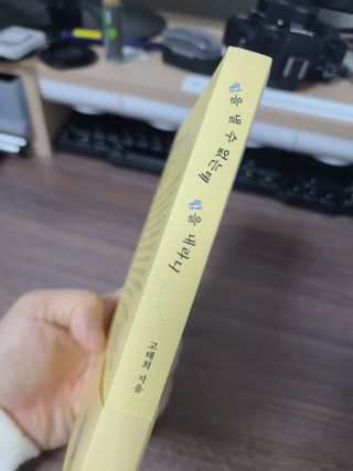 세상에없는나님이 올린 리뷰 사진 4