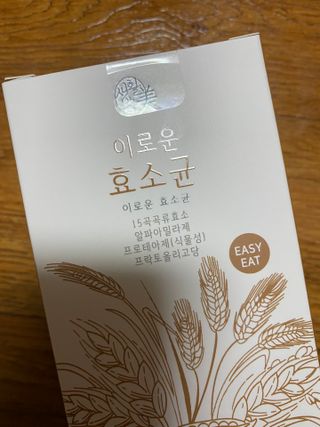 생활속미 이로운 효소균 15곡곡물발효효소 효소식품 — 5점을 준 리뷰어가 2021년 6월 올린 사용 사진