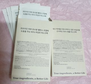 아르코♡님이 올린 리뷰 사진 2