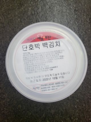 HyeRanSeo님이 올린 리뷰 사진 1