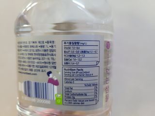 몽베스트 MONTBEST 1L 12입 — 5점을 준 리뷰어가 2022년 2월 올린 사용 사진