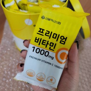서울약사신협 프리미엄비타민C1000_2.5G x 100포 — 5점을 준 리뷰어가 2021년 1월 올린 사용 사진