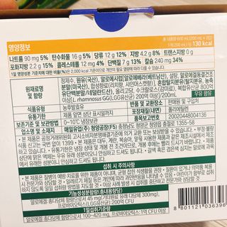 LIVE 매일바이오 알로에 드링킹 요거트 — 4.5점을 준 리뷰어가 2022년 4월 올린 사용 사진