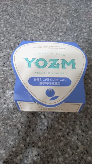 요즘 콩포트 그릭요거트 3종 세트 — 5점을 준 리뷰어가 2020년 12월 올린 사용 사진