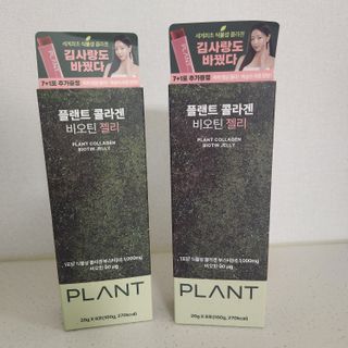 [NOW] 플랜트 콜라겐 비오틴 젤리 2박스_올리브영 전용 — 5점을 준 리뷰어가 2024년 5월 올린 사용 사진