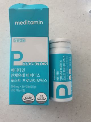 메디타민 인체유래 비피더스 포스트 프로바이오틱스 — 4점을 준 리뷰어가 2021년 10월 올린 사용 사진