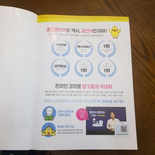 슈퍼우먼찌니님이 올린 리뷰 사진 2