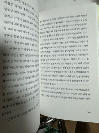 박경선님이 올린 리뷰 사진 4