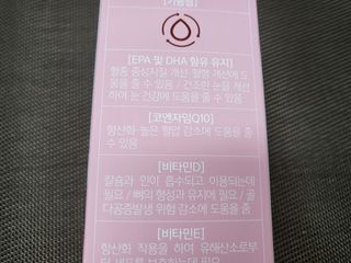 수니니님이 올린 리뷰 사진 2