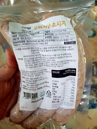응꼬발랄은남매맘님이 올린 리뷰 사진 2