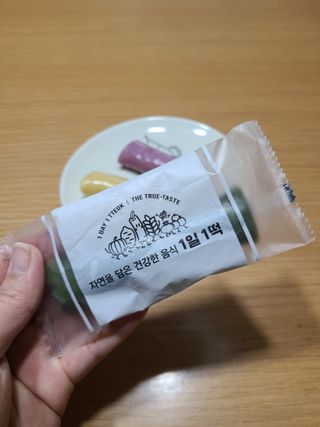 [푸디푸디] 1일1떡!  가래떡 낱개포장 아침식사 식사대용! 7종 세트 혼합 (1BOX=14개입) — 5점을 준 리뷰어가 2022년 4월 올린 사용 사진