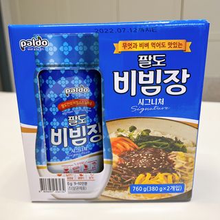 팔도비빔장 시그니처 380g 2개 — 5점을 준 리뷰어가 2022년 2월 올린 사용 사진