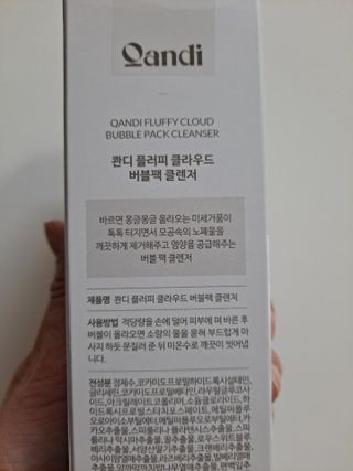 헤어플러스 콴디 플러피 클라우드 버블 팩 클렌저 — 5점을 준 리뷰어가 2021년 4월 올린 사용 사진