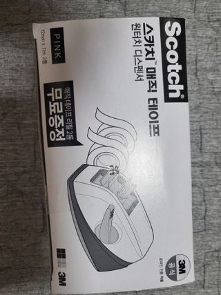 3M 한번의 터치로 깔끔하게 착! 원터치 테이프 디스펜서 — 5점을 준 리뷰어가 2023년 7월 올린 사용 사진