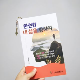 윰유밍님이 올린 리뷰 사진 1