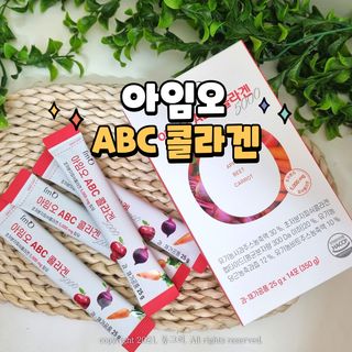 아임오 ABC 콜라겐 젤리 14포 — 5점을 준 리뷰어가 2021년 12월 올린 사용 사진