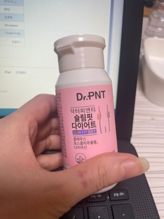 닥터피엔티 [Dr.PNT] 하루 2알로 건강한 다이어트! 한겨울에도 체지방만 쏙~ 슬림핏 다이어트 — 5점을 준 리뷰어가 2023년 3월 올린 사용 사진