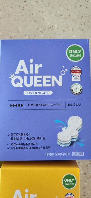 에어퀸 뉴브레스 유기농 생리대 4종 (팬티라이너 20P + 중형 10P + 대형 10P + 오버나이트 8P)_체험단 — 5점을 준 리뷰어가 2024년 5월 올린 사용 사진