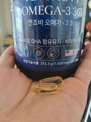 서울약사신협 Finepick_오메가365_1020mg x 365캡슐 — 5점을 준 리뷰어가 2021년 4월 올린 사용 사진