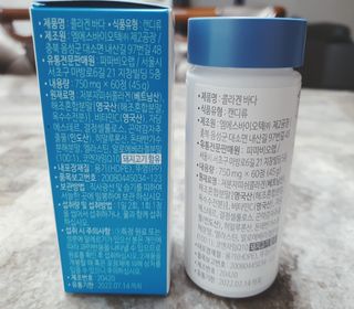 파파비오랩 승무원 콜라겐 콜라겐바다 — 5점을 준 리뷰어가 2020년 12월 올린 사용 사진