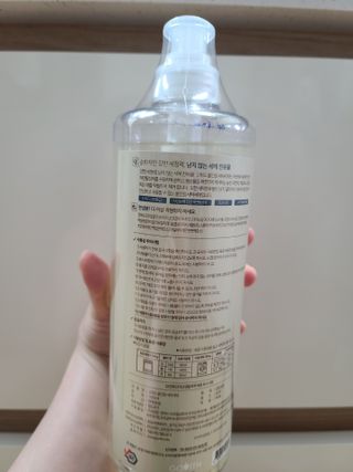 고위드올인원 세탁세제 1000ml — 5점을 준 리뷰어가 2021년 5월 올린 사용 사진