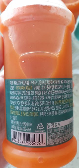 탐라원 무농약 당근과즙으로 건강한 당근주스, 당근몬딱주스 — 5점을 준 리뷰어가 2021년 8월 올린 사용 사진