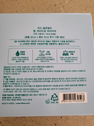 데이지맘님이 올린 리뷰 사진 2
