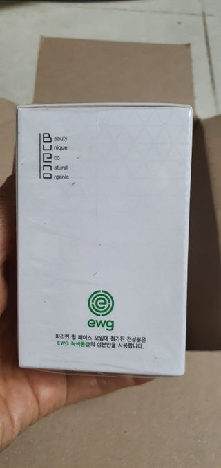 브에노 파리퀸 윌 페이스 오일 — 5점을 준 리뷰어가 2021년 7월 올린 사용 사진