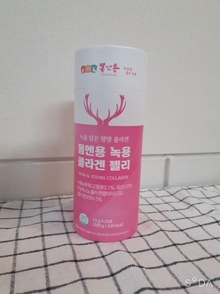 [몸엔용] 녹용 담은 탱탱 콜라겐 녹용 콜라겐 젤리 15g x 20포 — 5점을 준 리뷰어가 2022년 4월 올린 사용 사진