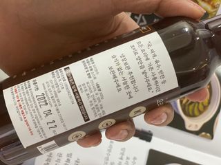 [요리맛수] NEW 천연 요리 에센스 300g 2개 SET — 5점을 준 리뷰어가 2021년 5월 올린 사용 사진