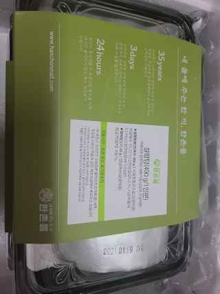 꼬니하니마마님이 올린 리뷰 사진 2