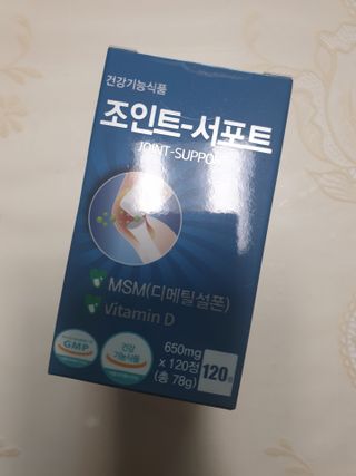 에이치알팜 조인트-서포트 보스웰리아 MSM 650mg x 120정 — 4점을 준 리뷰어가 2021년 4월 올린 사용 사진