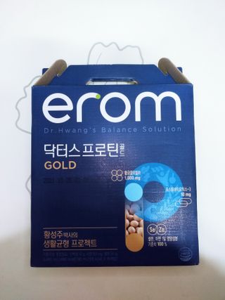 이롬 erom 닥터스 프로틴 골드 — 5점을 준 리뷰어가 2021년 5월 올린 사용 사진