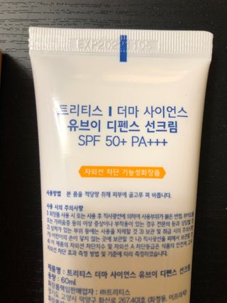 [트리티스] UV 디펜스 선크림 PA+++ / SPF50+  60ml — 4.5점을 준 리뷰어가 2021년 1월 올린 사용 사진