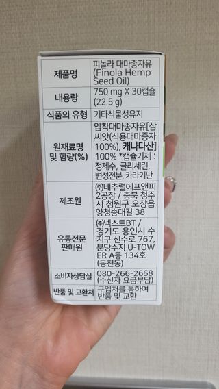 옙삐맘님이 올린 리뷰 사진 3