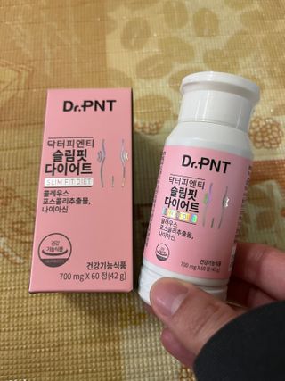 닥터피엔티 [Dr.PNT] 하루 2알로 건강한 다이어트! 한겨울에도 체지방만 쏙~ 슬림핏 다이어트 — 5점을 준 리뷰어가 2023년 4월 올린 사용 사진