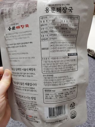 피터래빗님이 올린 리뷰 사진 2