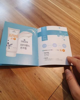 [트리티스] UV 디펜스 선크림 PA+++ / SPF50+  60ml — 5점을 준 리뷰어가 2021년 1월 올린 사용 사진
