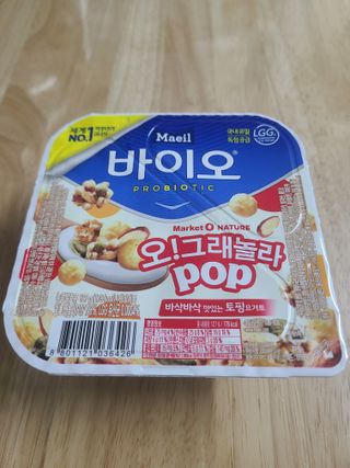 LIVE 매일바이오 토핑요거트 — 5점을 준 리뷰어가 2022년 4월 올린 사용 사진